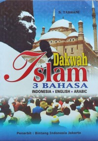 Image of DAKWAH ISLAM TIGA BAHASA